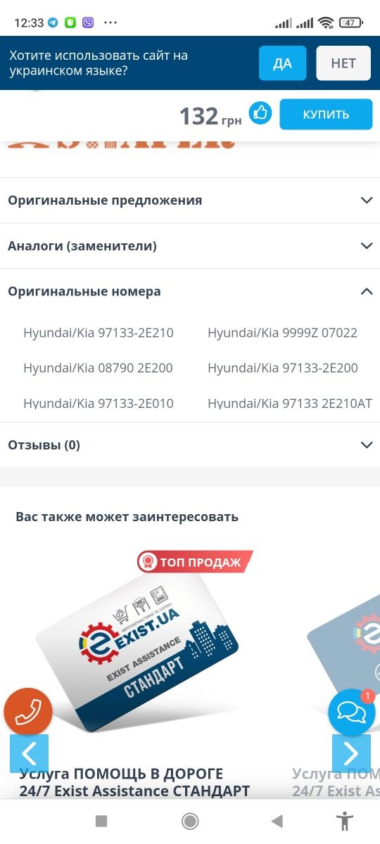 Фильтр салона угольный для Hyundai, KIA