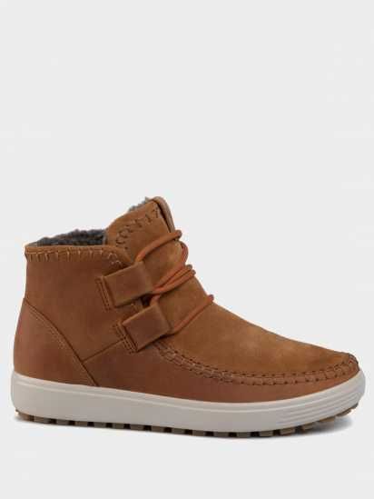 Ботинки ECCO Soft 7 Tred. оригинал. , 37, 38, 39,