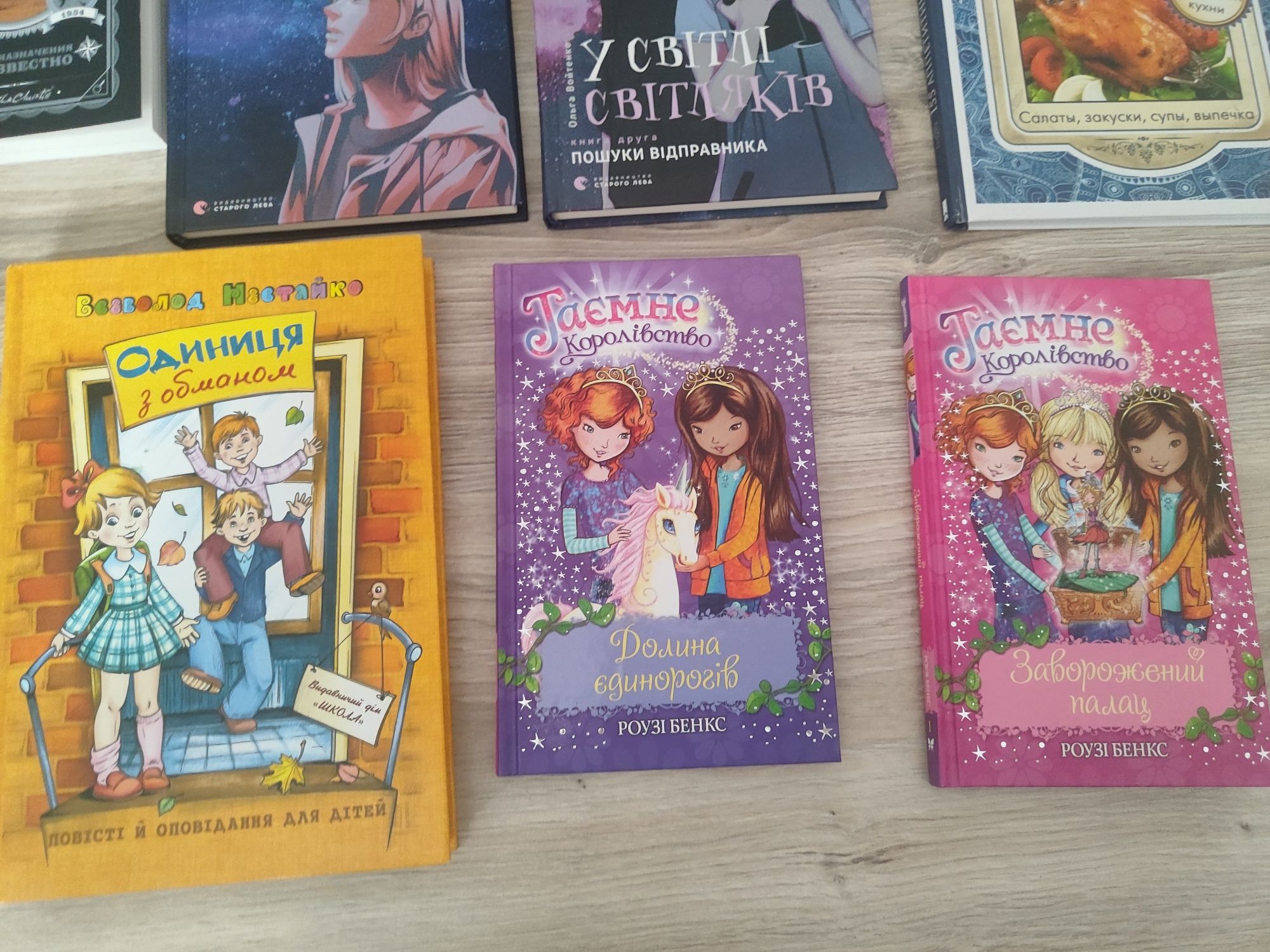Книги,нові і б/у
