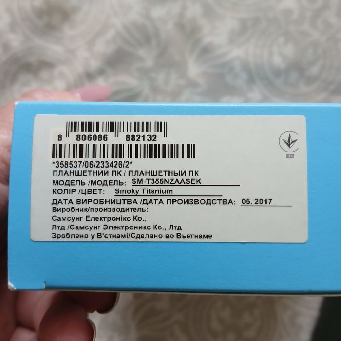 Планшет Galaxy Tab A Samsung SM - T355 2017