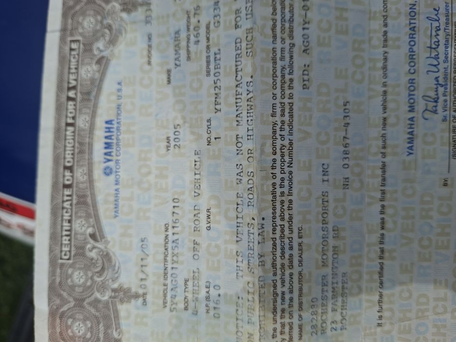 Квадроцикл ямаха 250