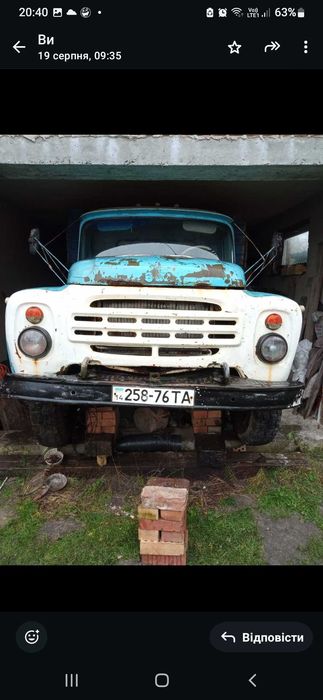 Зіл 130 бортовий