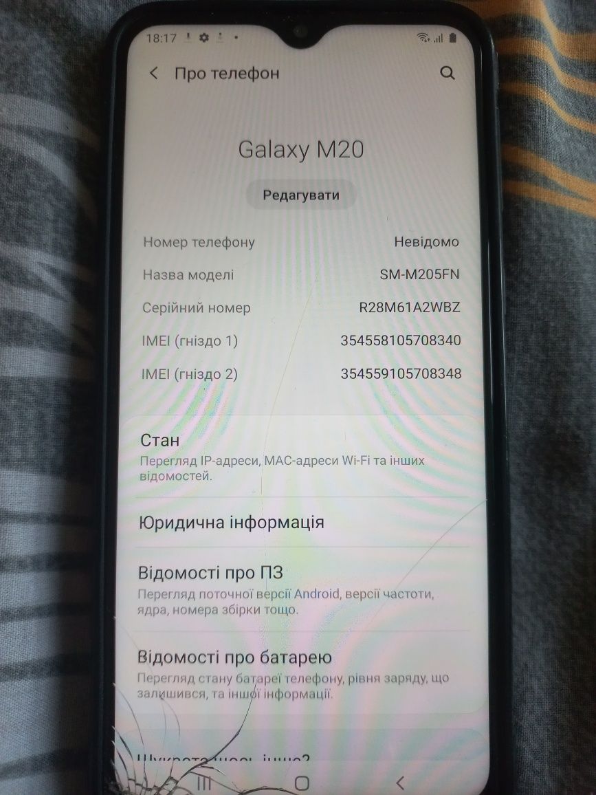Продам Samsung galaxy m20 4/64