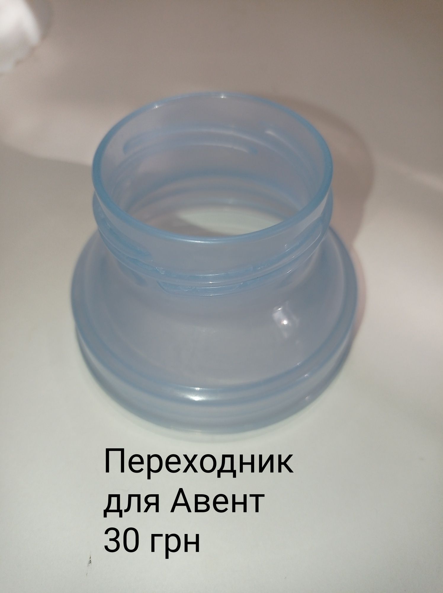 Запчасти детали молокоотсос Медела Medela ручка мембранная капсула