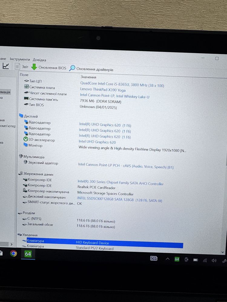 Трансформер 13.3” Lenovo ThinkPad Yoga x390 i5-8365u/8/128