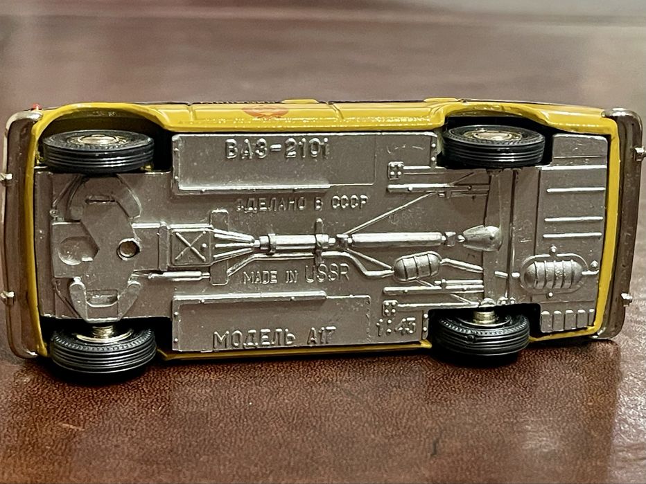 Продається саратовська модель ВАЗ 2101 А17 з МИ. Стан!!! Торг.