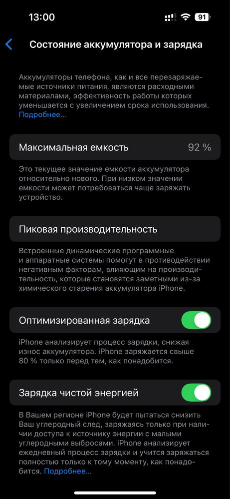Iphone 14 pro 256gb