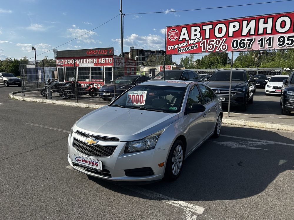 Chevrole (Nº1213дгп) Cruze (ВНЕСОК від 30%) Авторинок МЕТРО Кривий Ріг