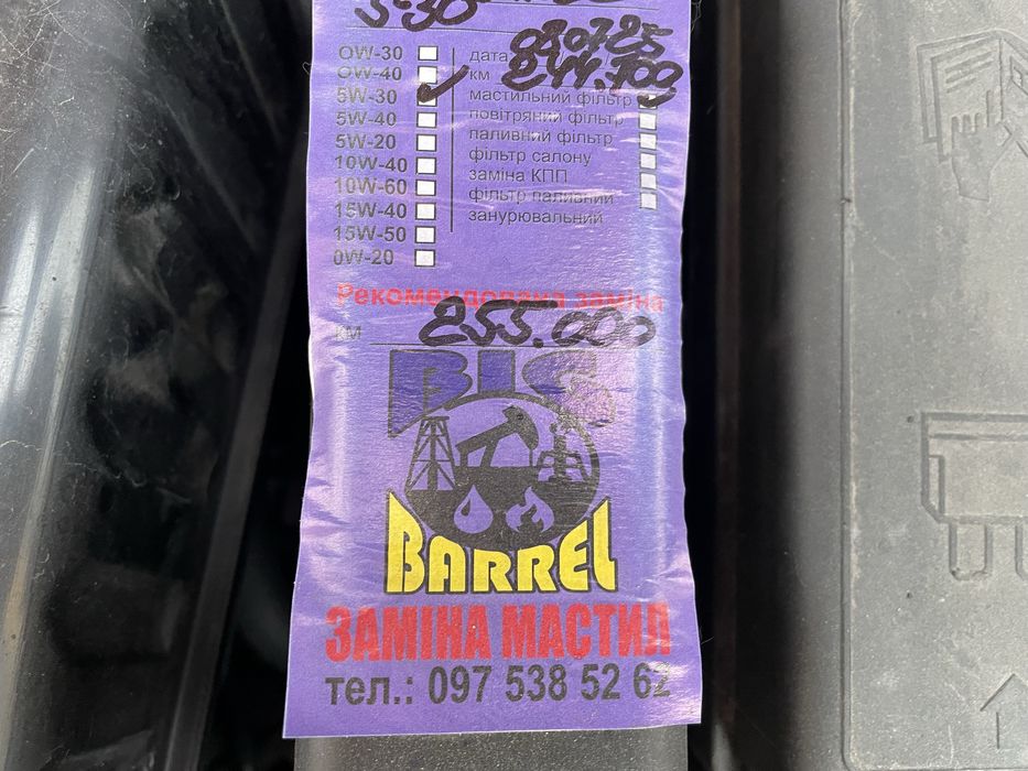 Продаеться міні купер на повному ходу !