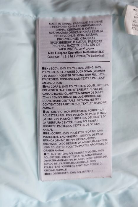 Nike błękitna puchowa kurtka ocieplana