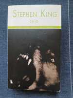 Książka Stephen King "Cujo", stan idealny 10/10, świetna na prezent