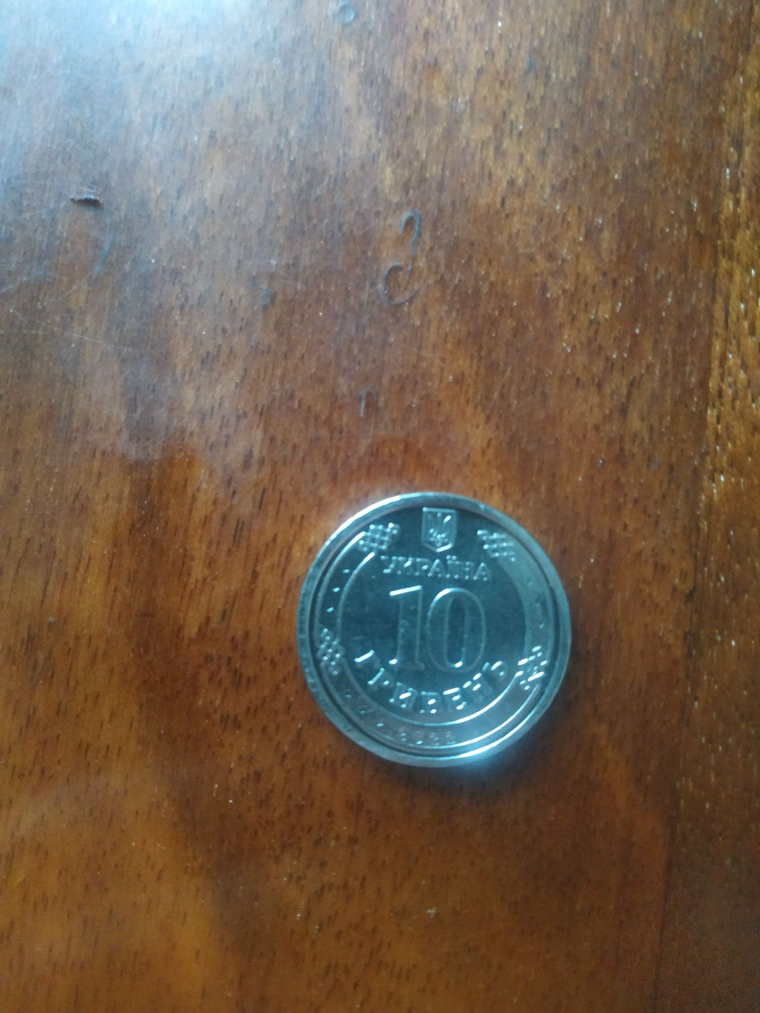 Монета 10 грн ЗСУ в отличном состоянии.Цена за 1 монету.