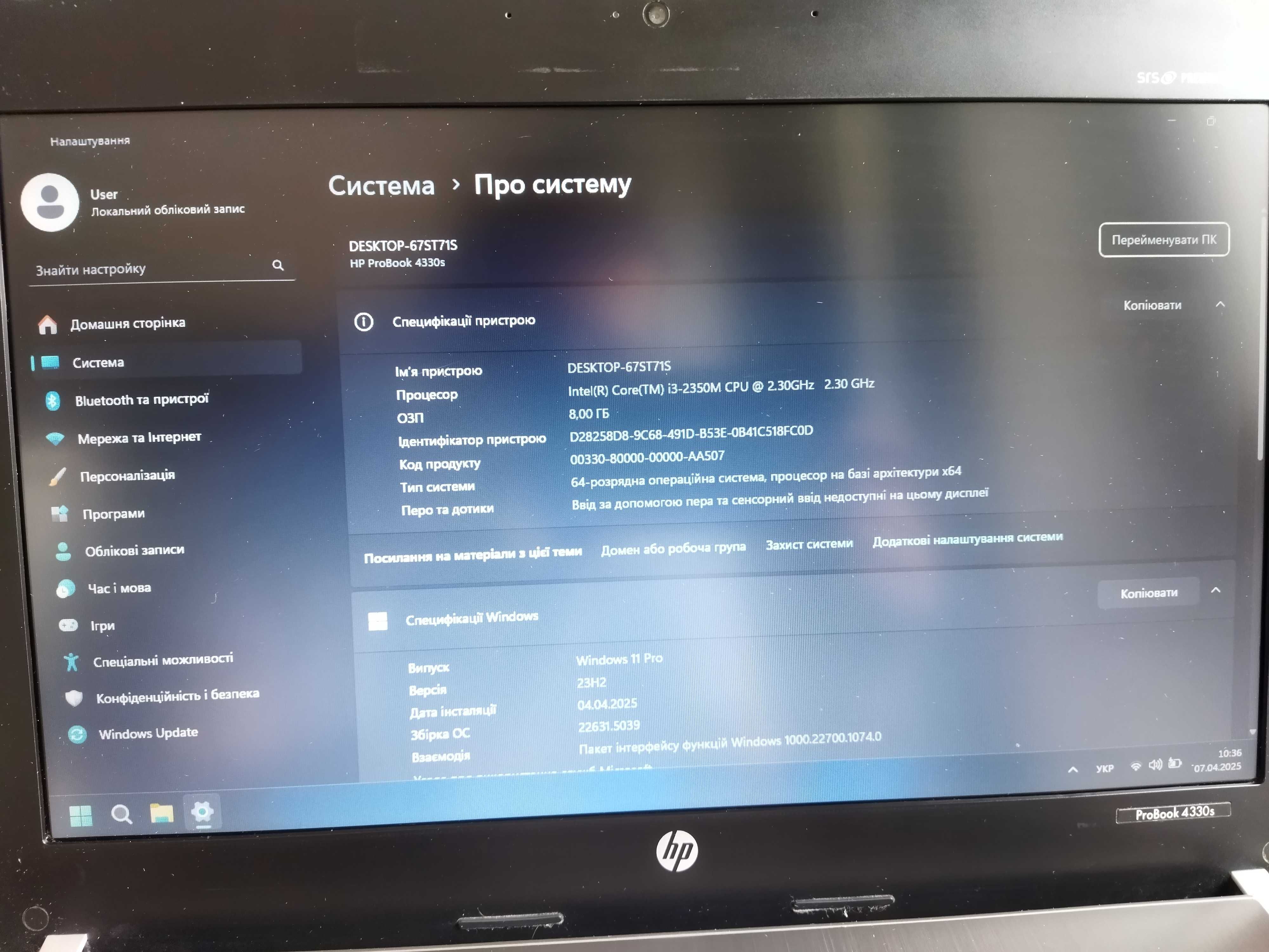 Ноутбук HP ProBook 4330s Windows 11 встановлена ліцензійна.