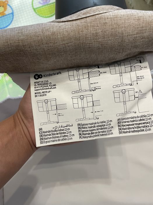 Ліжечко приставне Kinderkraft NESTE UP