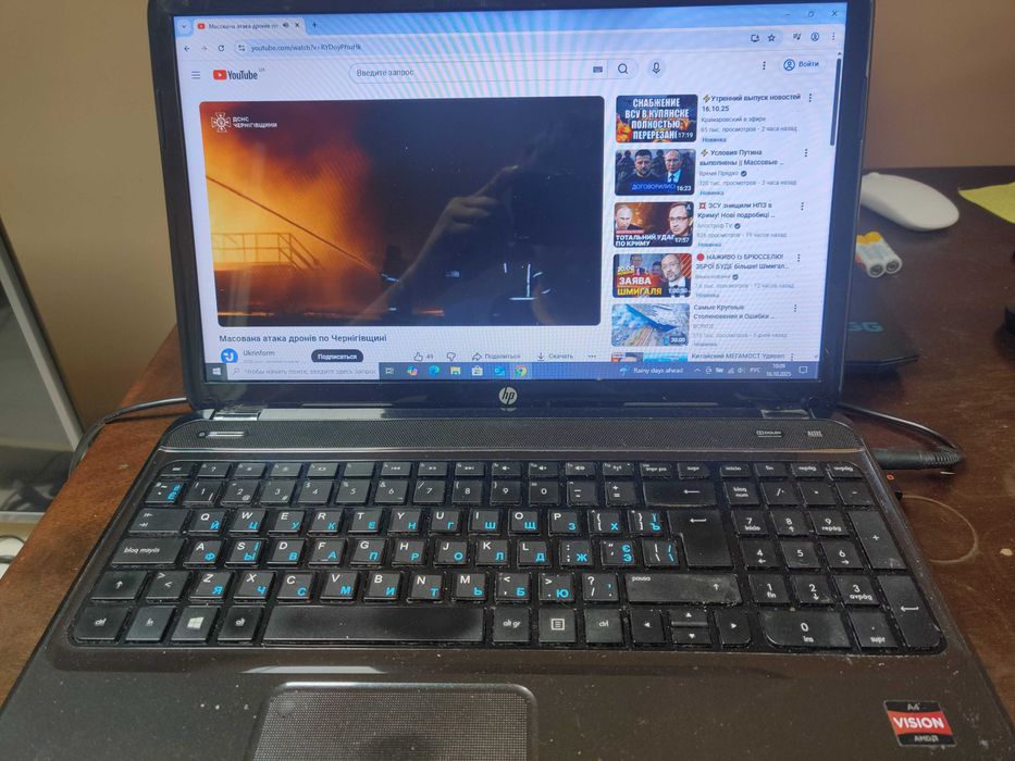 Ноутбук HP RT3290 15.6 AMD A4-4300M (2.50 GHZ) ОЗУ6ГБ/SSD128GB/HDD256G