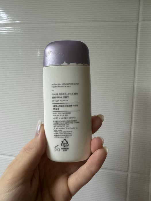 Misha velvet finish sun milk spf 50