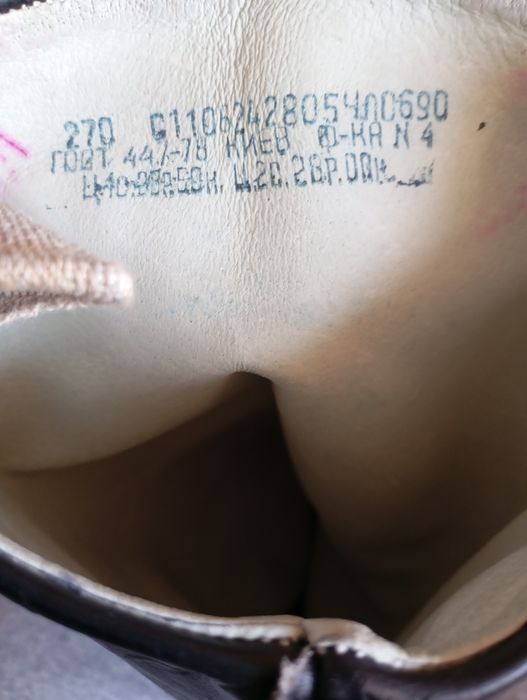 Чоботи офіцерські хромові нові 42 розмір