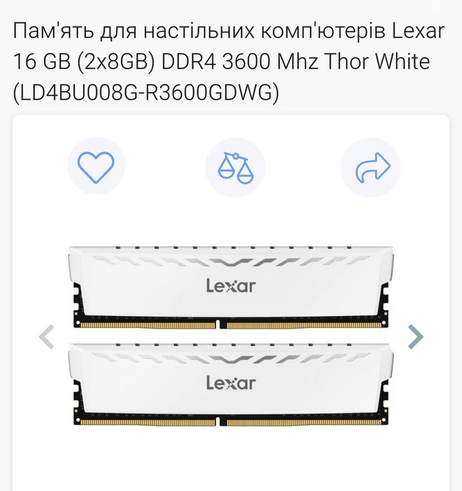 Комлект на i3 12100F, DDR4 16 gb