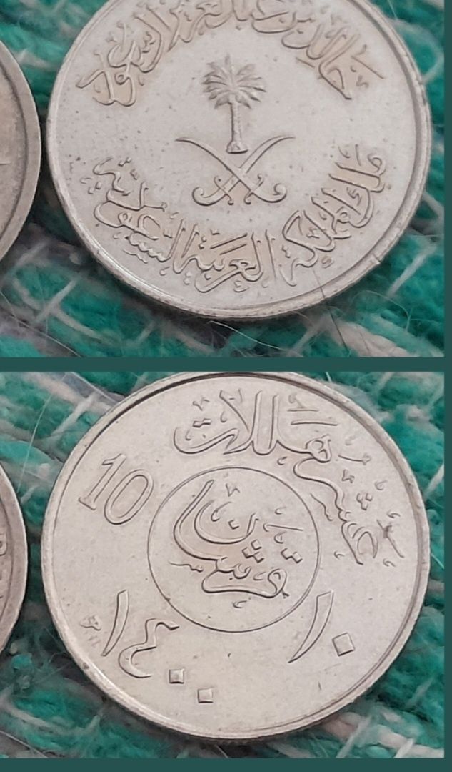 Moedas portuguesas e estrangeiras