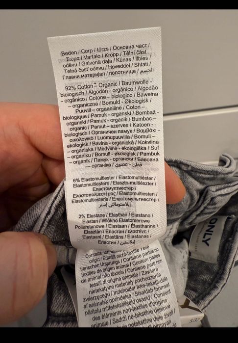 Jeansy ONLY Bush Skinny 32