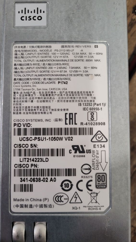 Серверный блок питания "CISCO"