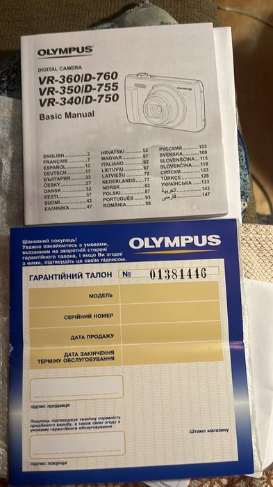 Фотоапарат новий OLYMPUS VR-340 цифровий
16 МР , 10хzoom , 24 mm