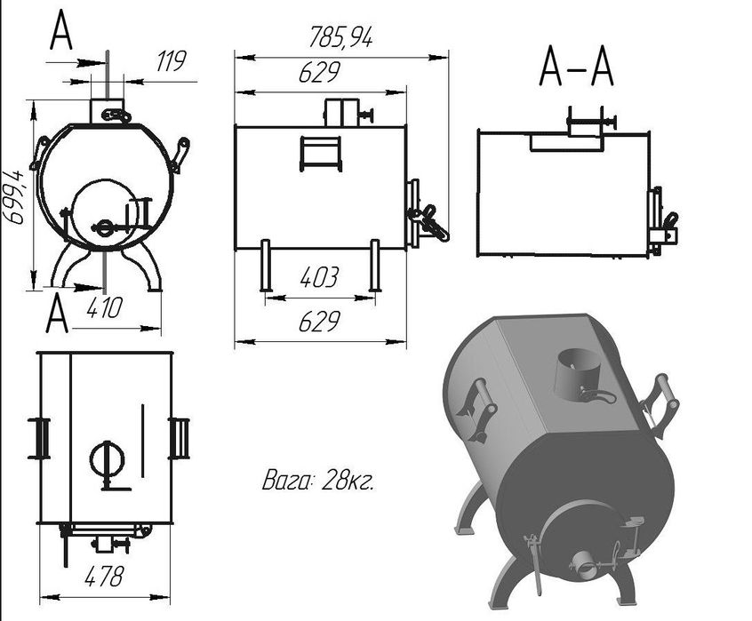 Буржуйка, піч на дровах.