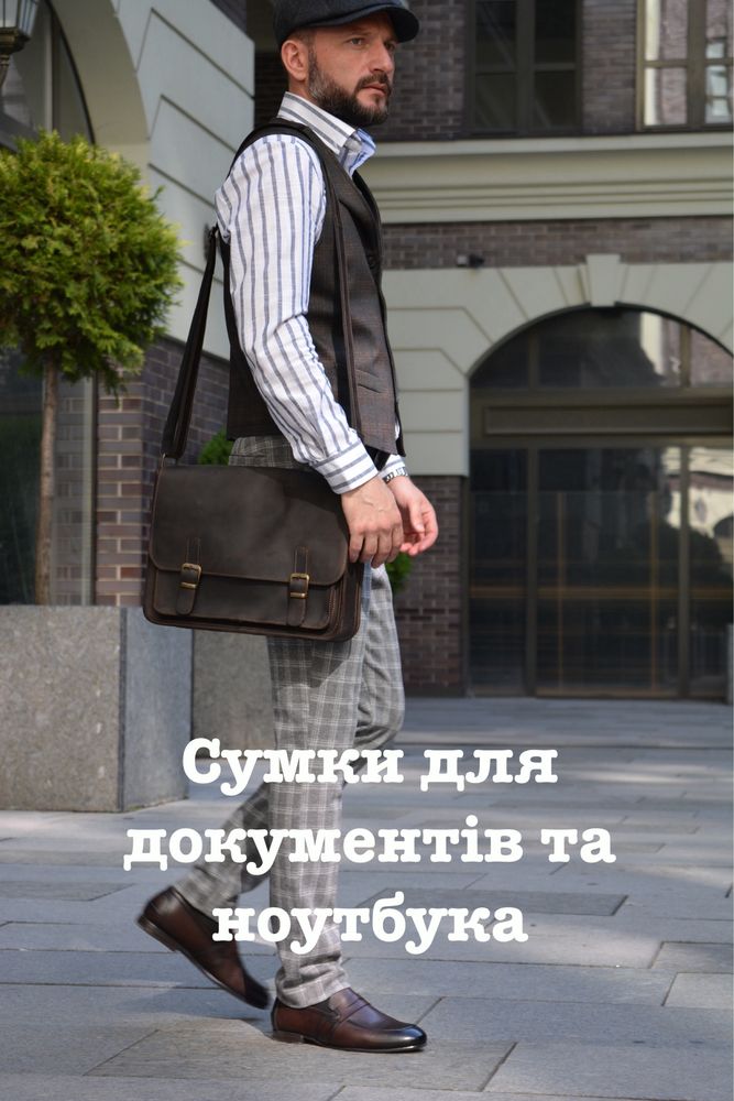 Подарунок чоловіку подарок мужчине мужу сумка кожаная шкіряна барсетка