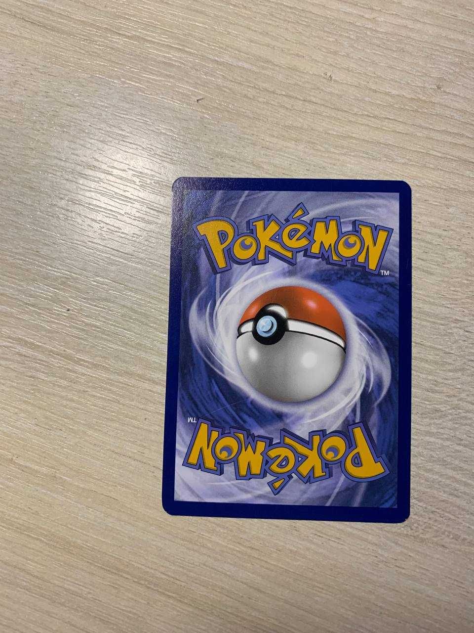 карточка Charizard
