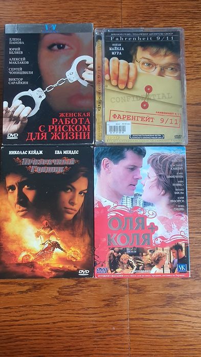 DVD диски для DVD