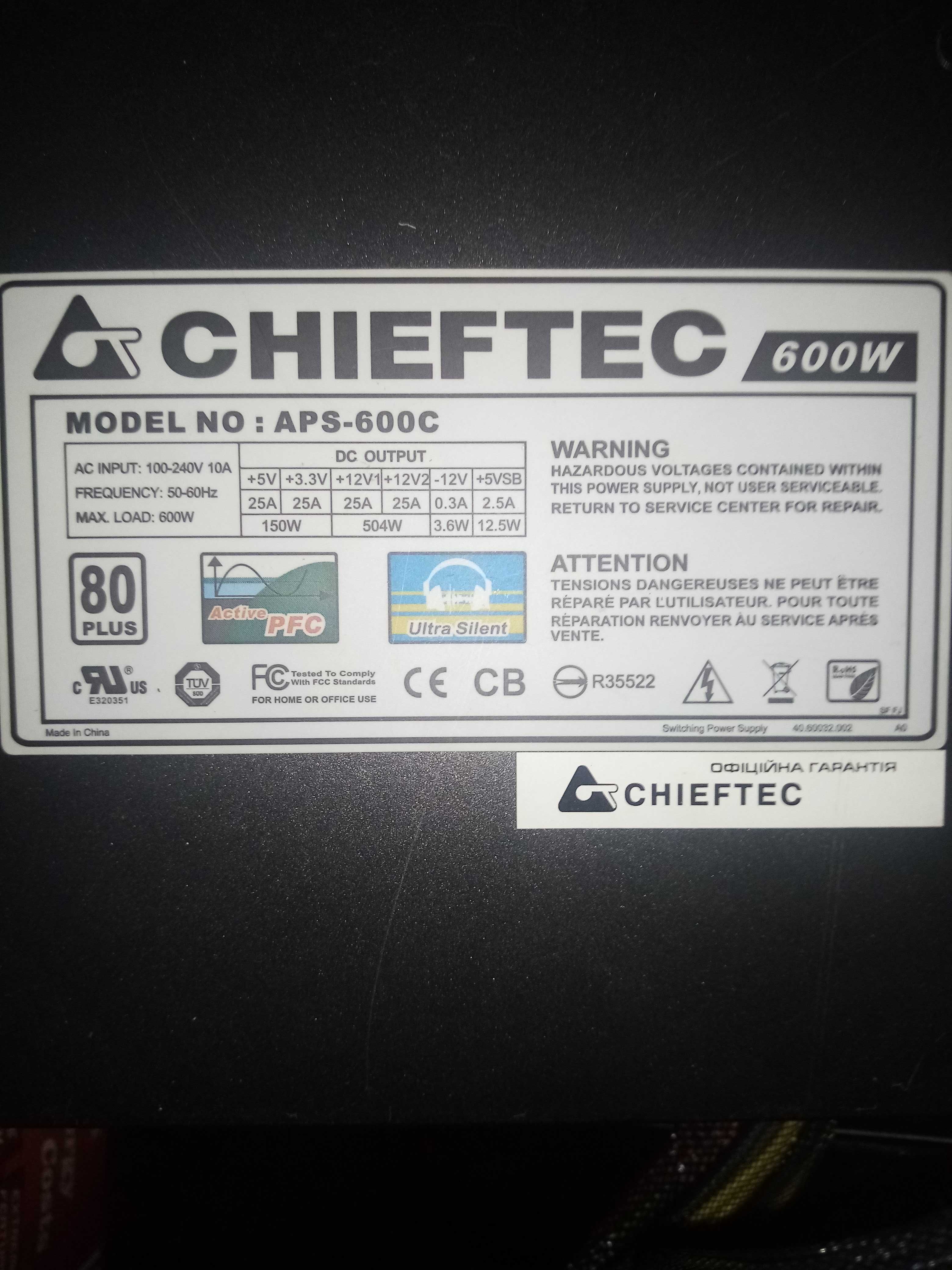 Chieftec A-135 APS-600C блок питания 600Вт