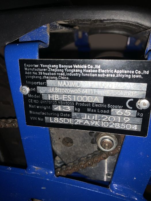 Електричний самокат