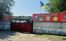 Прийом вторсировини нікопольський район