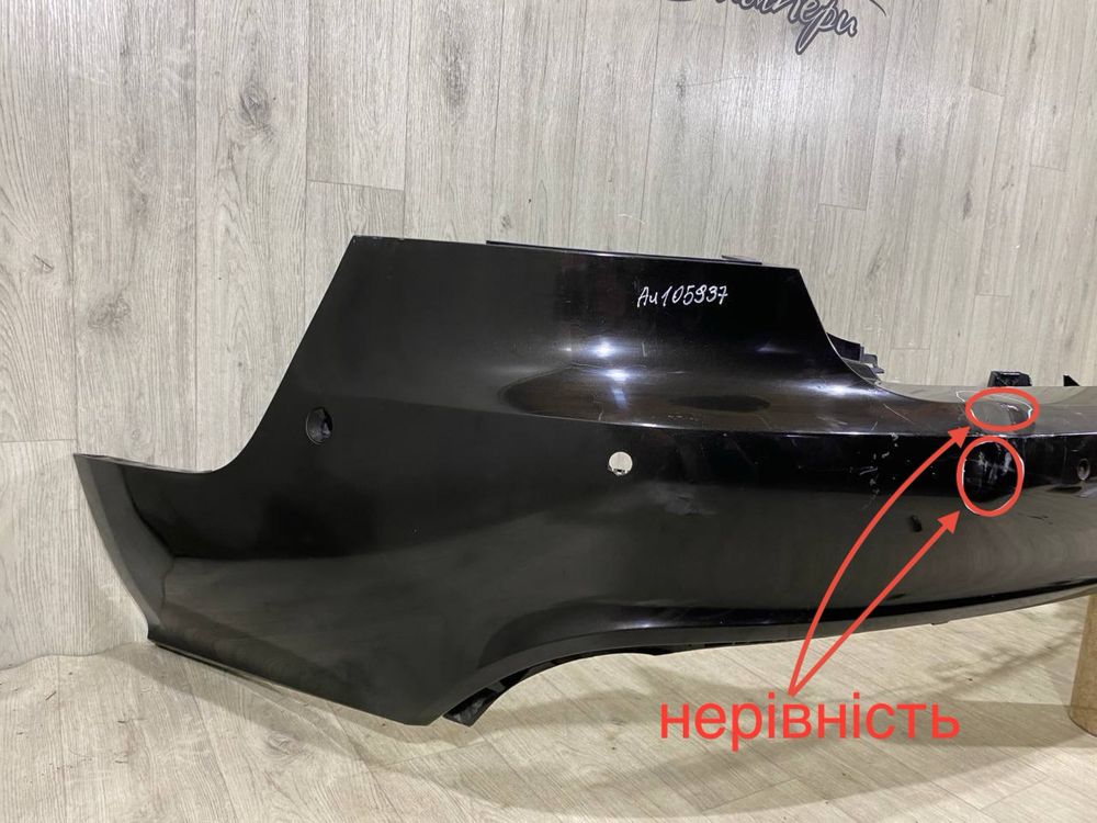 Бампер задний Audi A7 C7 | 2010 2011 2012 2013 2014 г.
