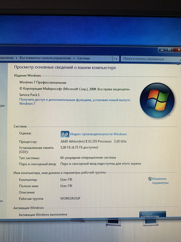 Продам Копьютер для работы