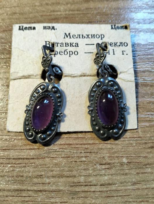 Винтажные серьги с мельхиора