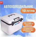 Автомобильный холодильник vitol 19 л от прикуривателя, автохолодильник