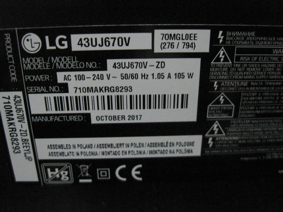 Lg43UJ670v, lgp43d-17u2 ead63969903 eab64028307 eab64028308