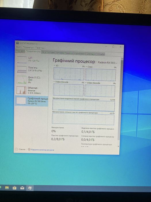 Компʼютер для навчання і ігор.