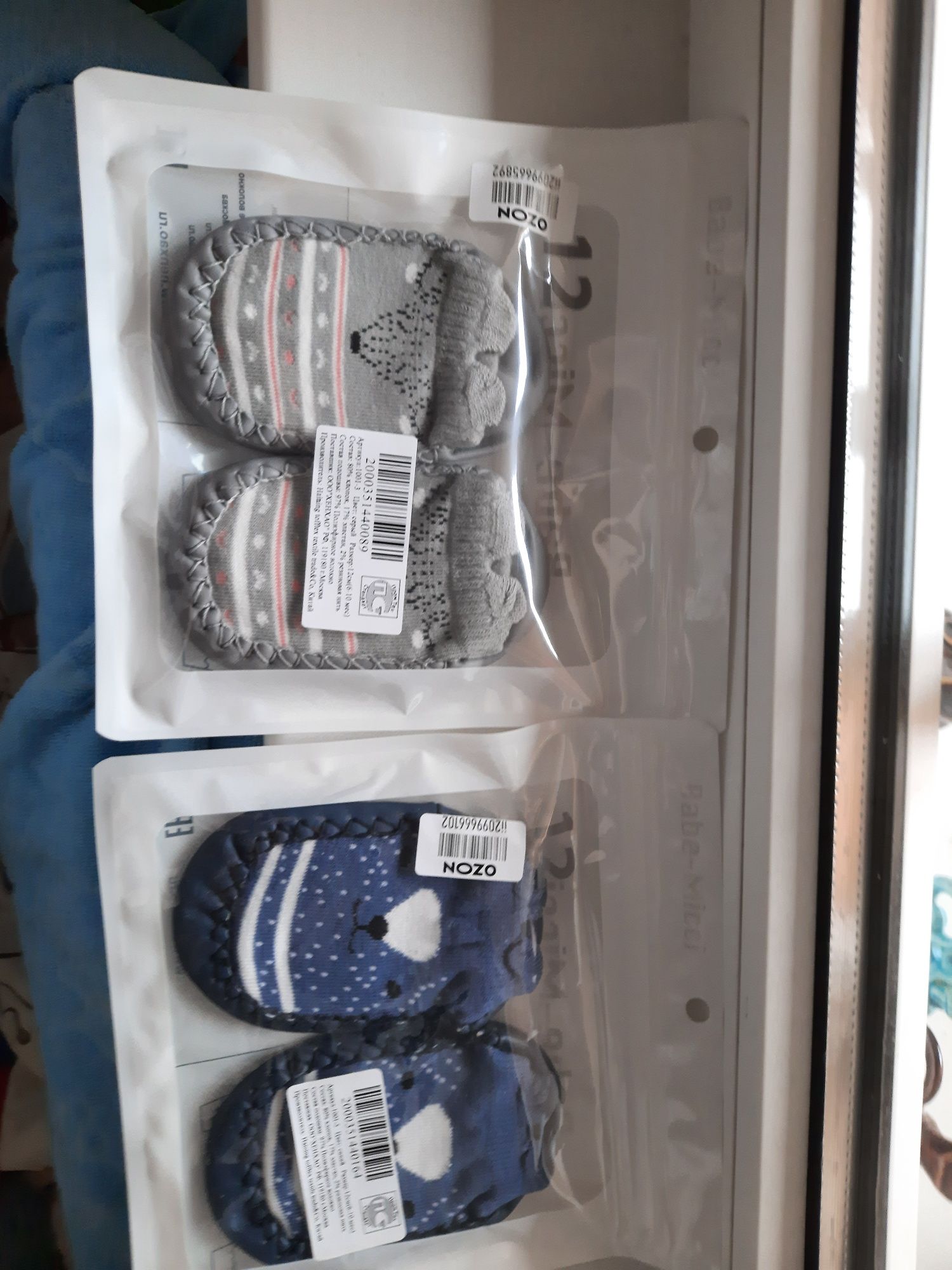 Пинетки, носочки, носки для новорожденных, тапочки