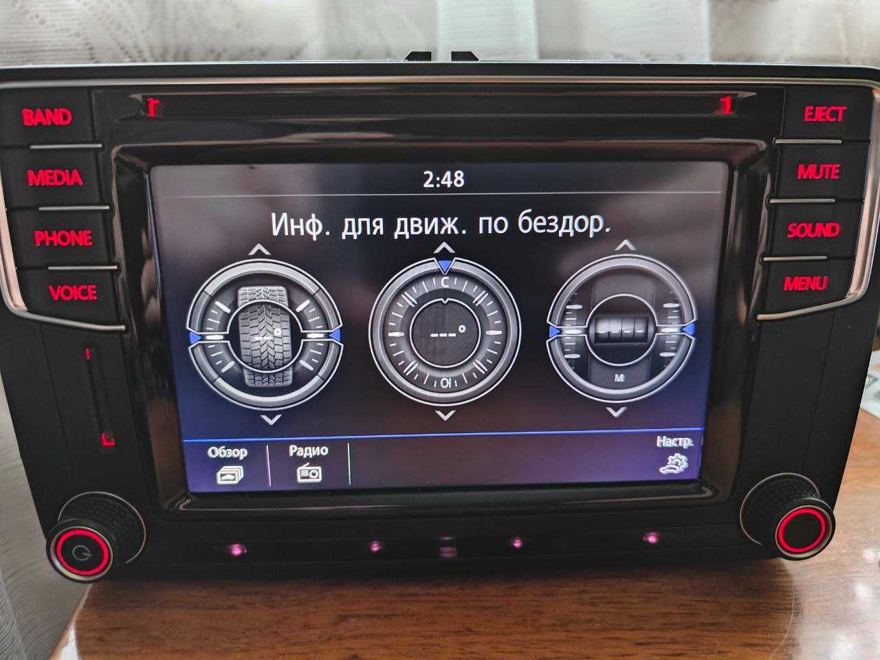Оригинальная VW Skoda Seat Composition Media меню авто CAR 5C0035200D