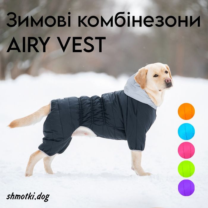 Одяг для собак зоотовари комбінезон великі розміри