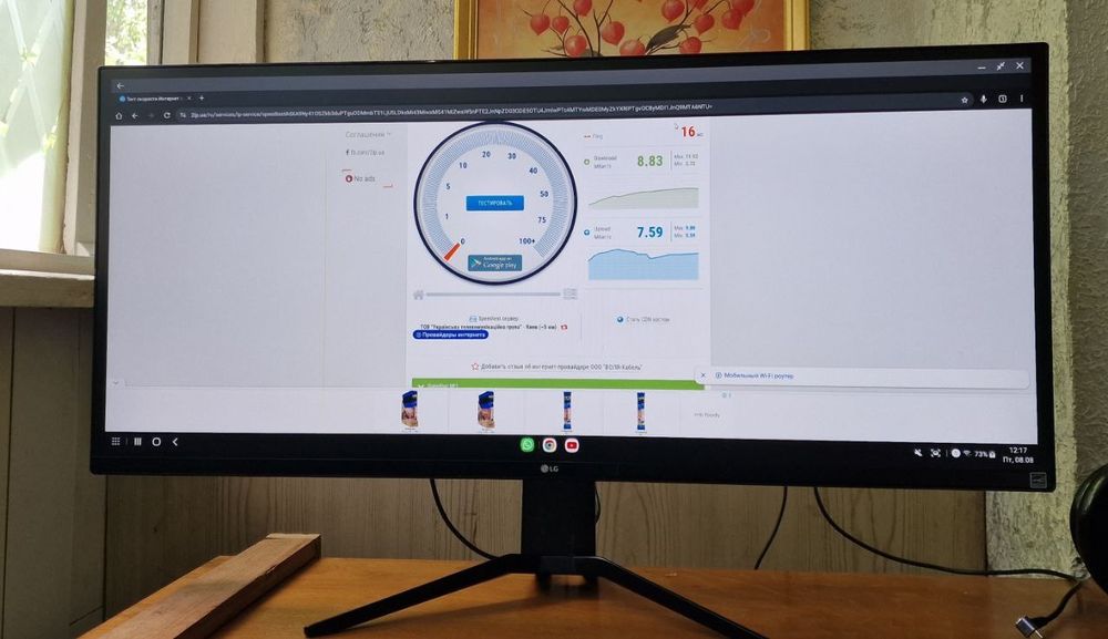 монитор LG 34um69G