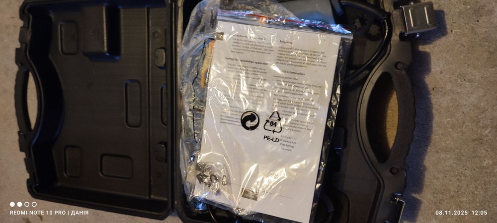 Дркль ударнвя новая