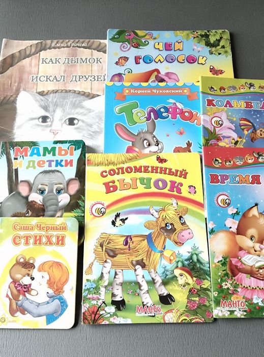 Лот дитячих книг Книжки-картонки Дитяча художня літературара