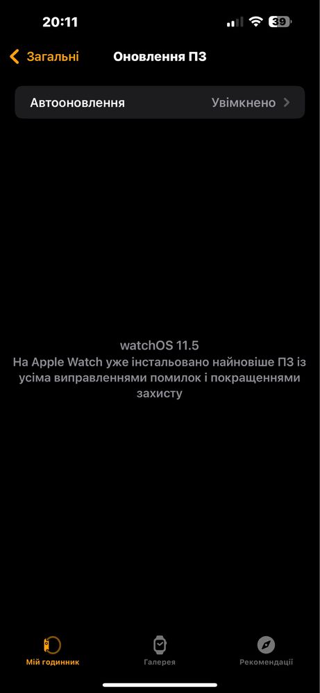 Apple Watch Series 6 40mm оригінал