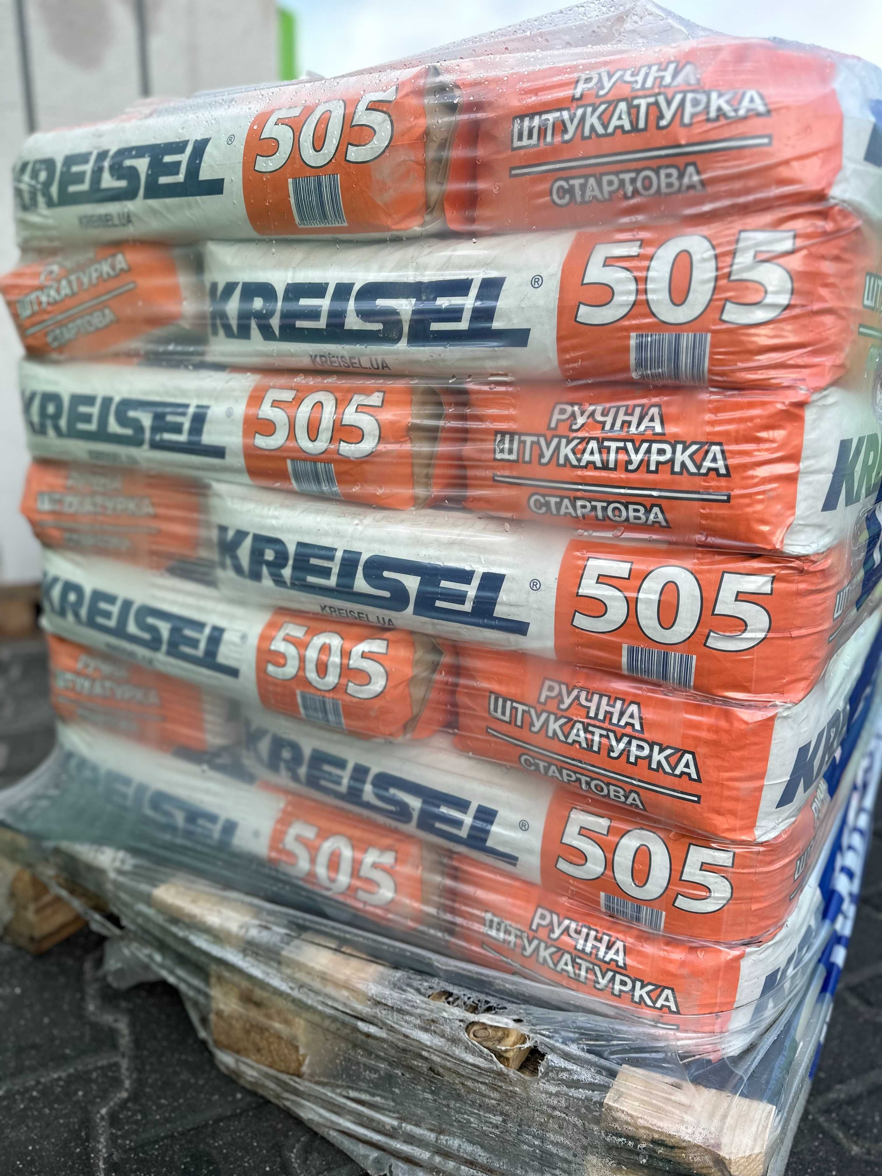 Штукатурка цементна KREISEL 505 (25кг)! Опт-роздріб!!!