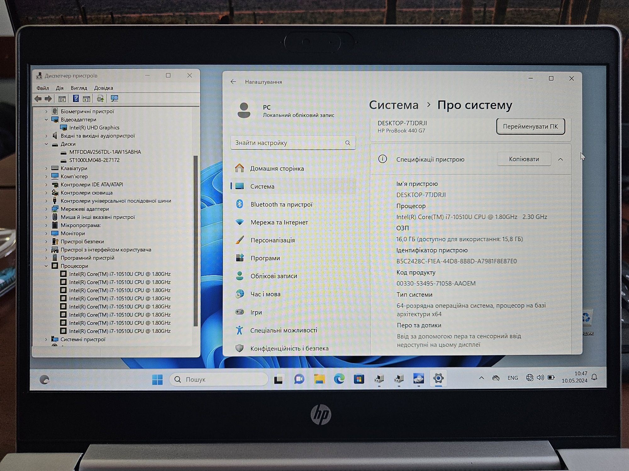Ноутбук HP ProBook 440 G7 i7-10510U/FHD 14"/16 GB/SSD 250 GB/ Win 10