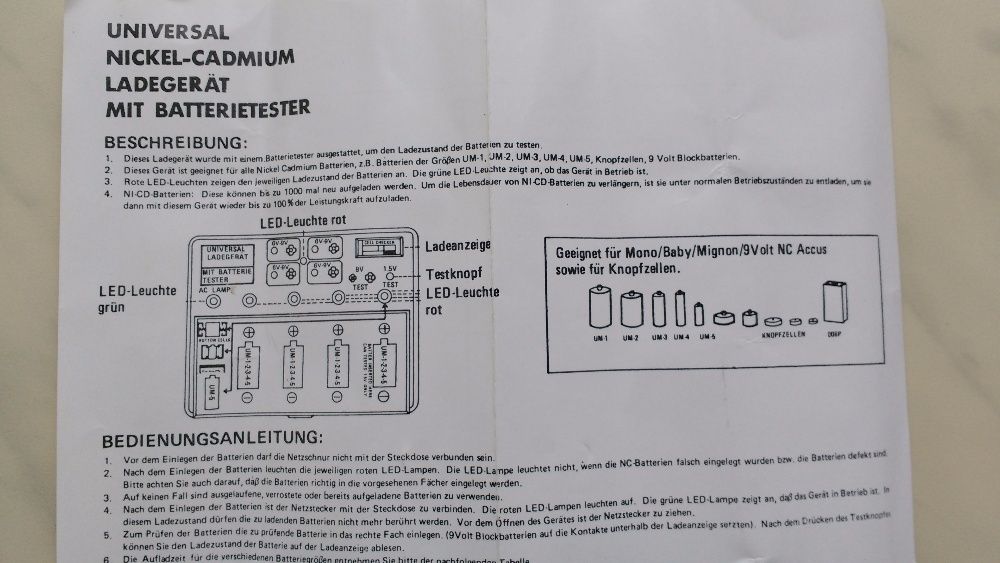Универсальное зарядное устройство Praktiker (Germany)