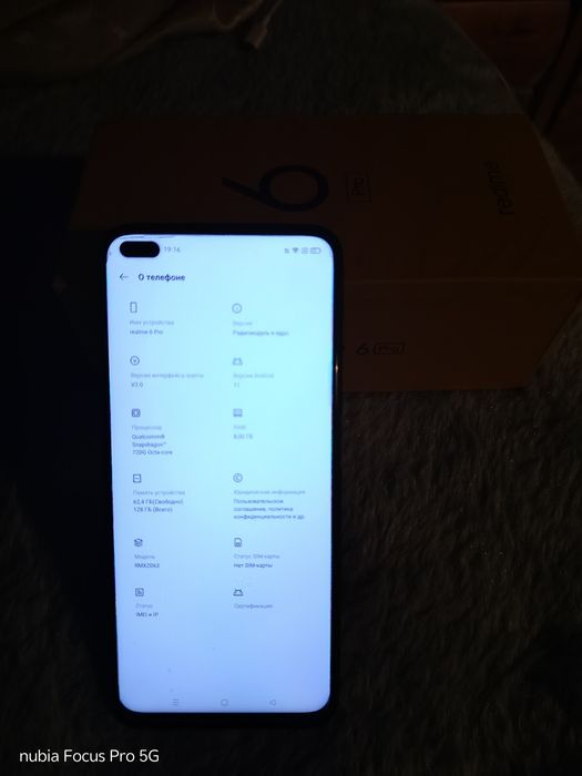 Продам realmi 6 pro8/128
